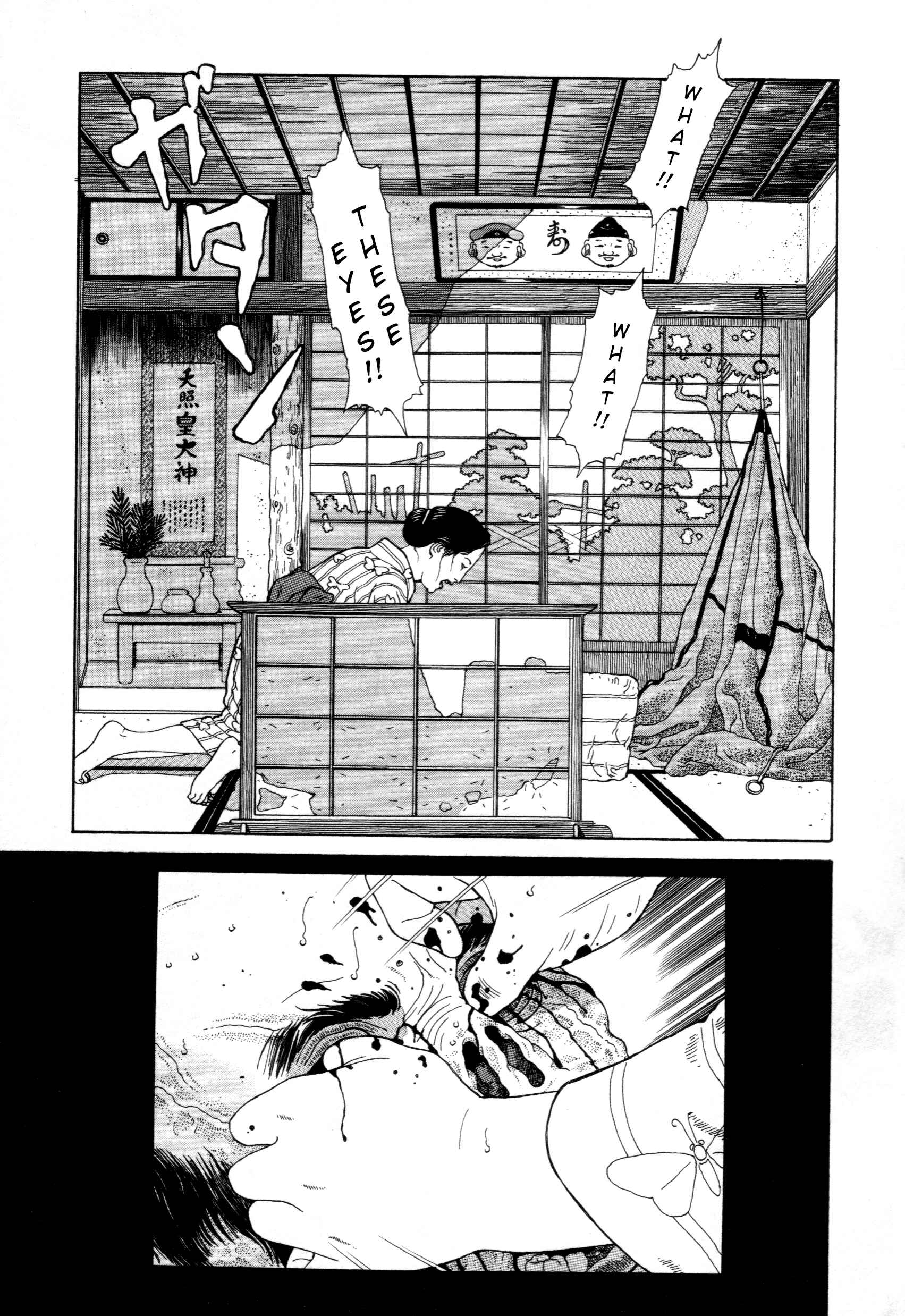 Page 3 Chapter 4 The Caterpillar