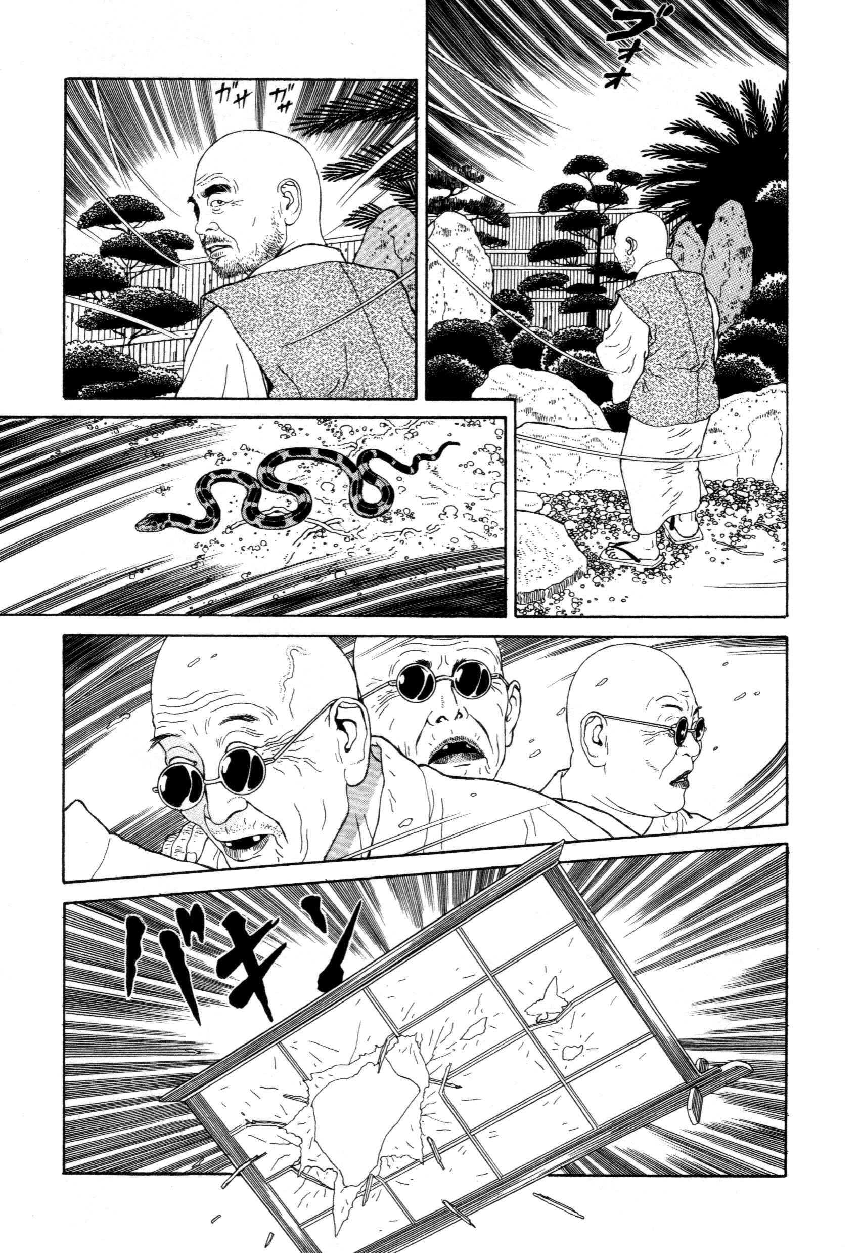 Page 6 Chapter 4 The Caterpillar
