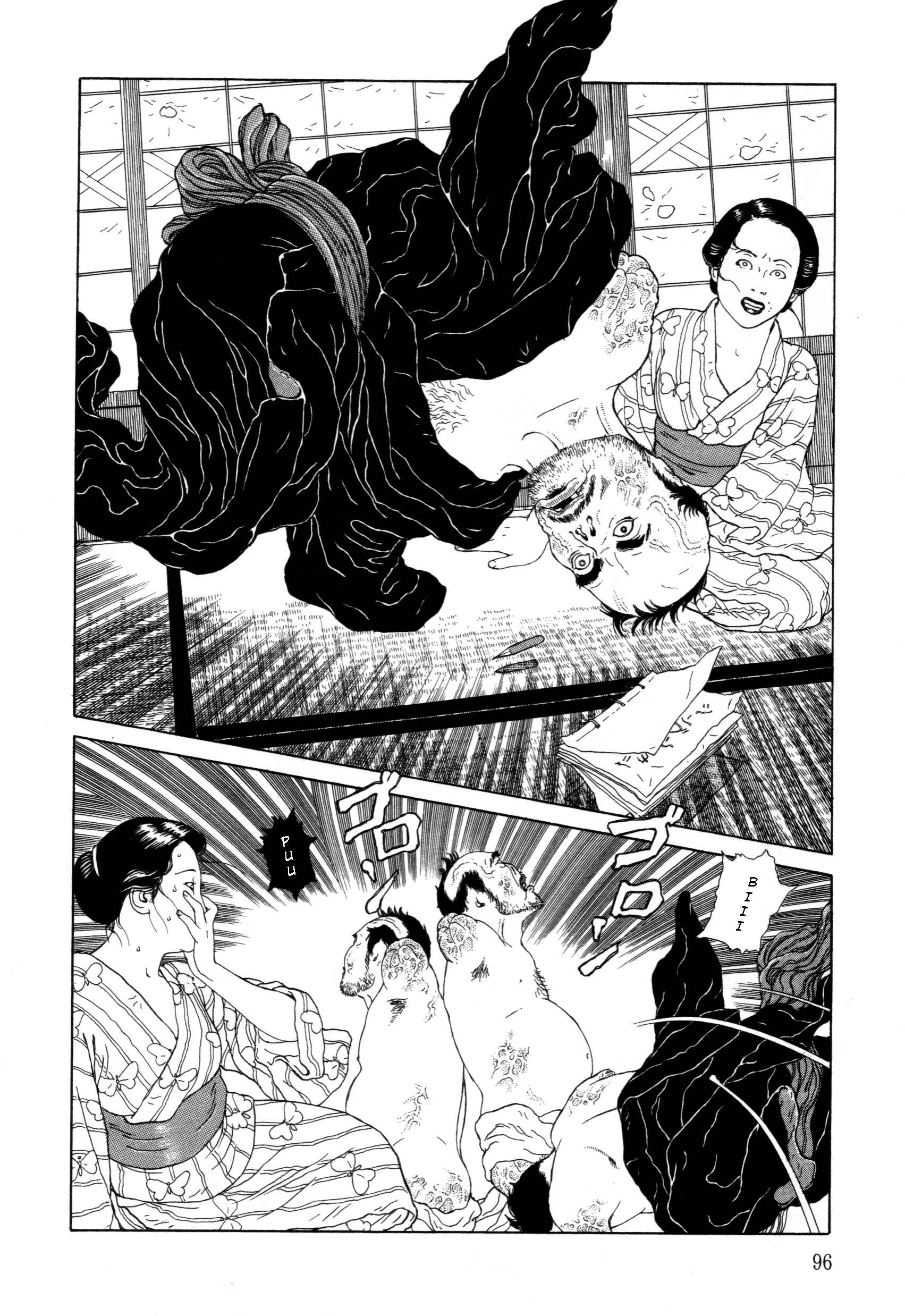 Page 12 Chapter 3 The Caterpillar