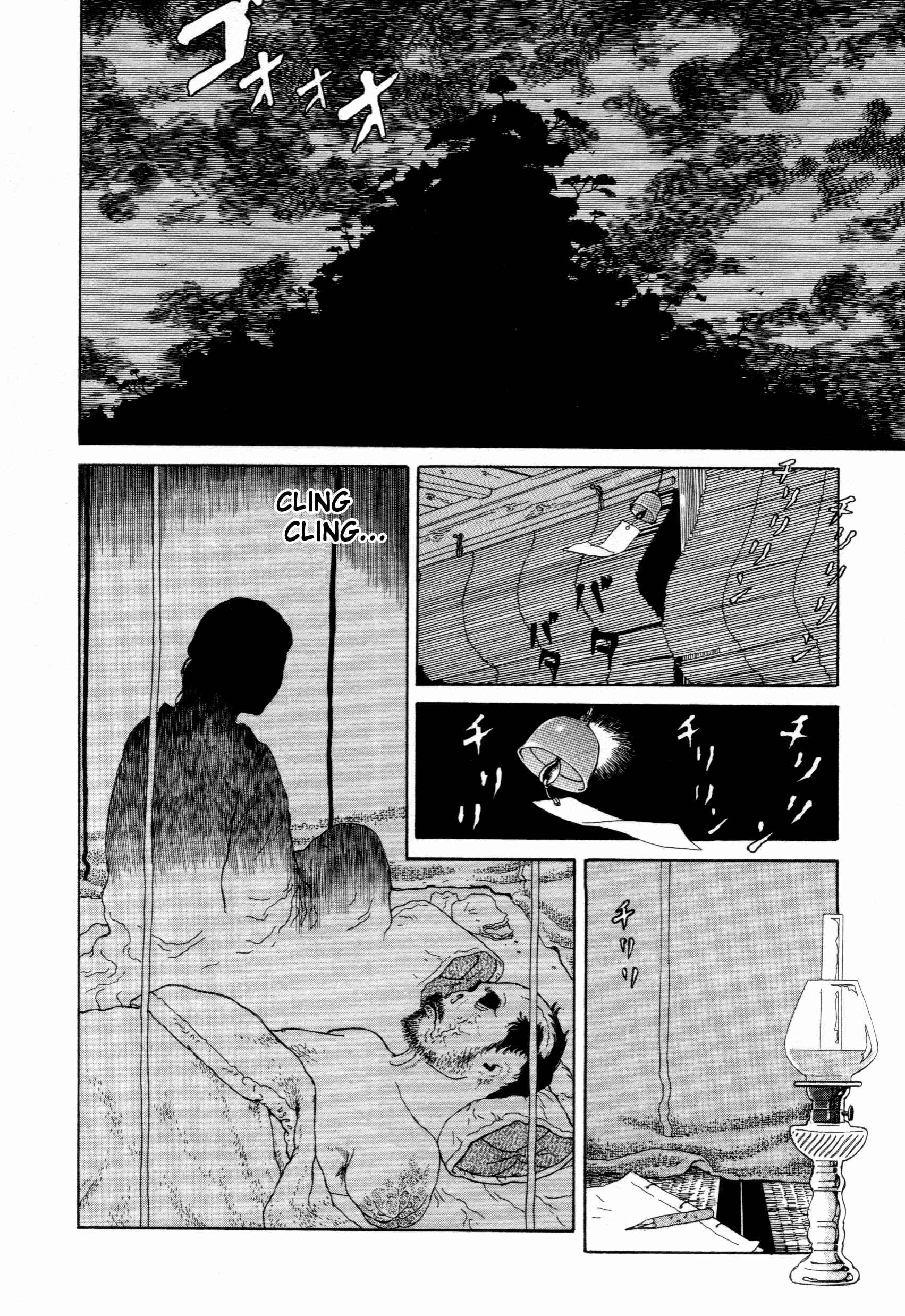 Page 19 Chapter 3 The Caterpillar