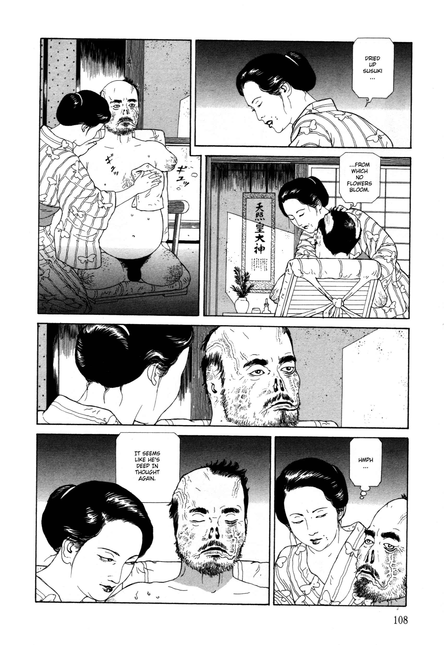 Page 23 Chapter 3 The Caterpillar
