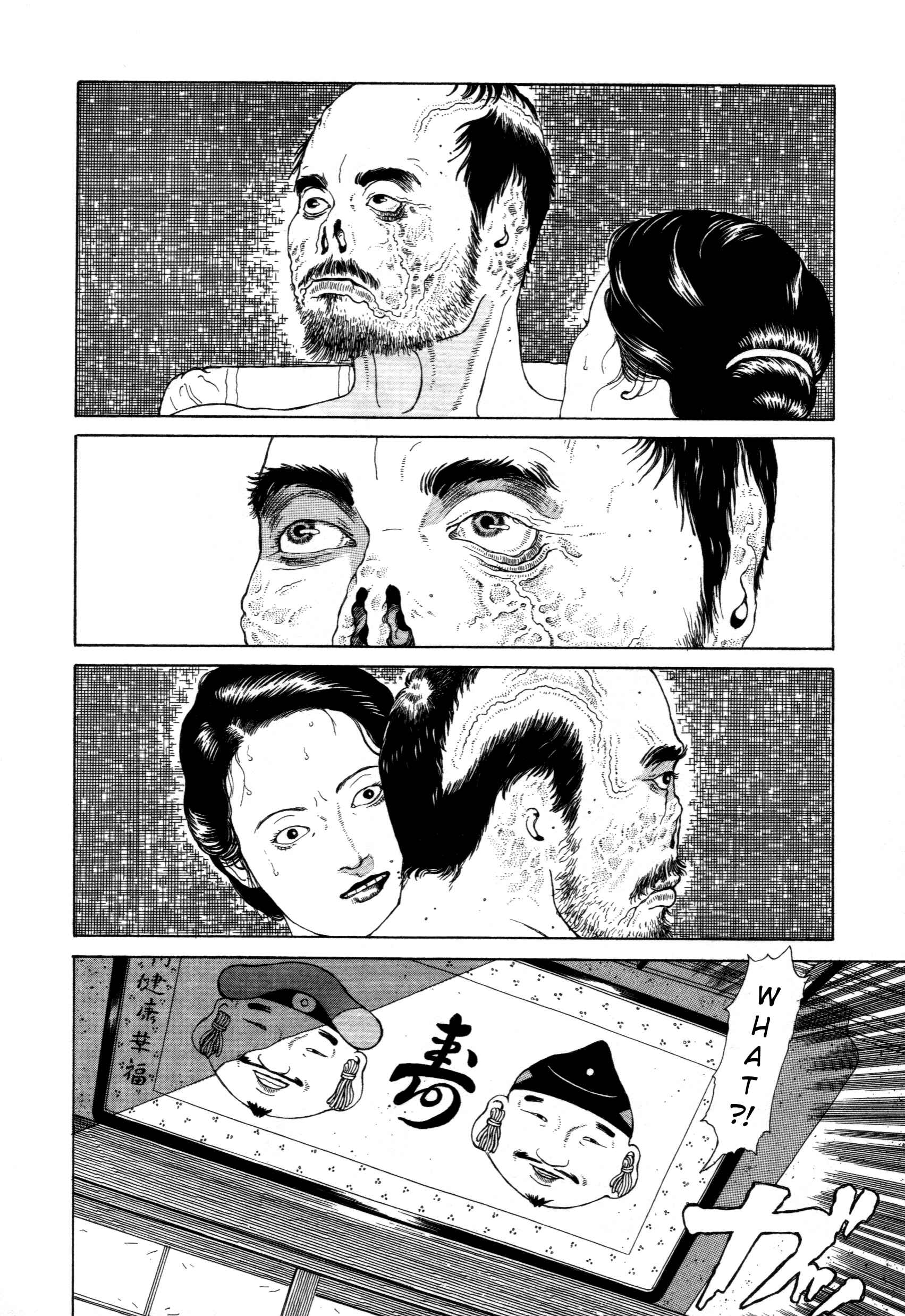 Page 27 Chapter 3 The Caterpillar