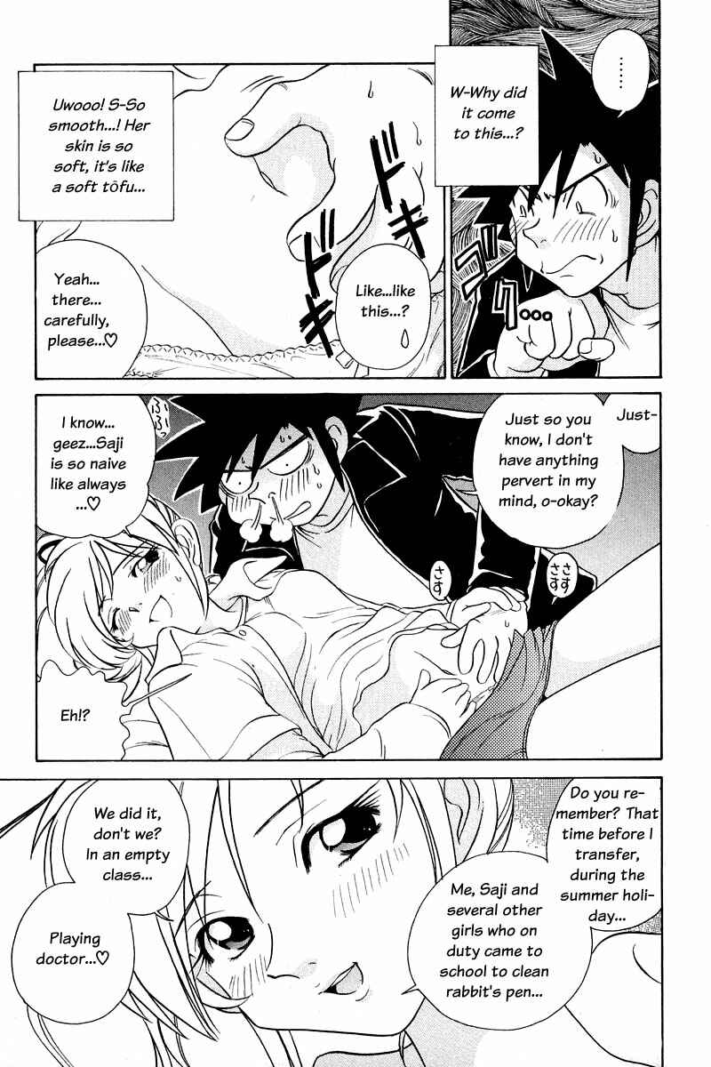 Page 16 Chapter 59 Sexy Couple