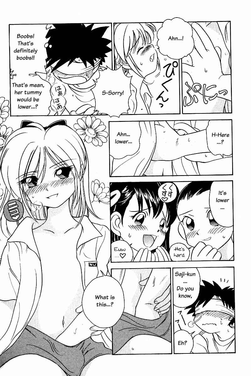 Page 18 Chapter 59 Sexy Couple
