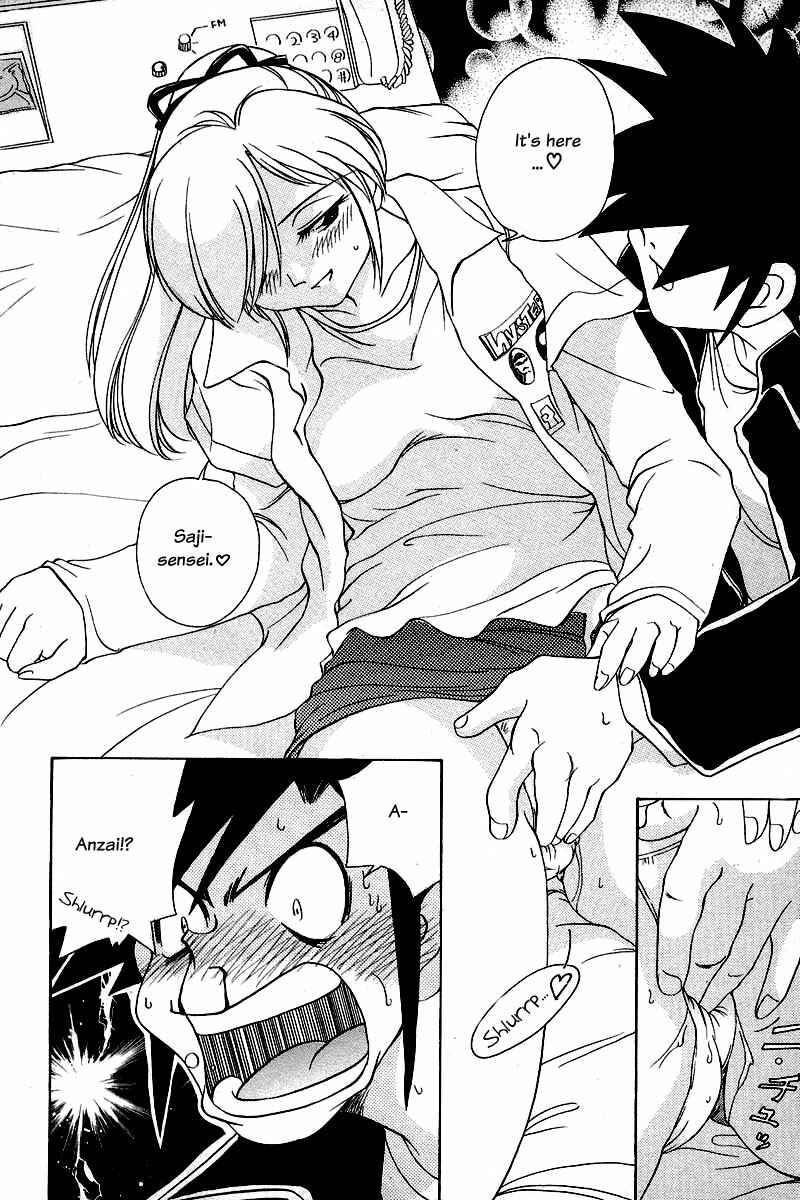 Page 19 Chapter 59 Sexy Couple