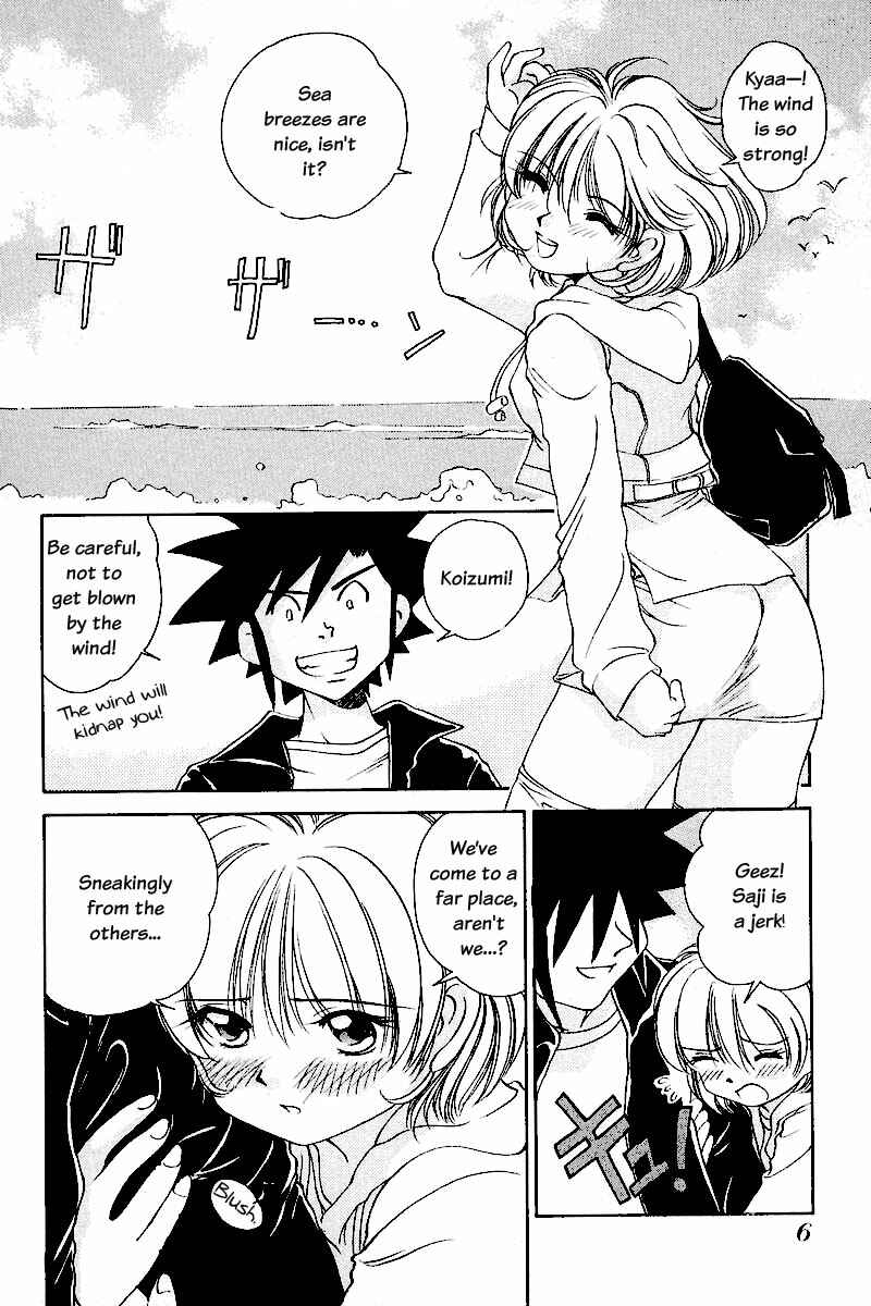 Page 5 Chapter 59 Sexy Couple