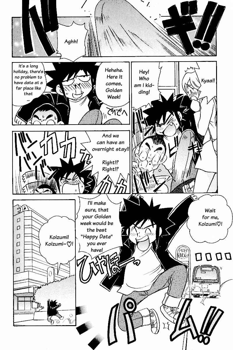 Page 7 Chapter 59 Sexy Couple