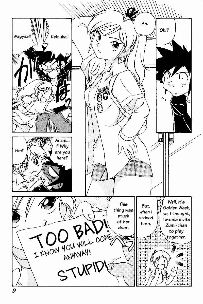Page 8 Chapter 59 Sexy Couple