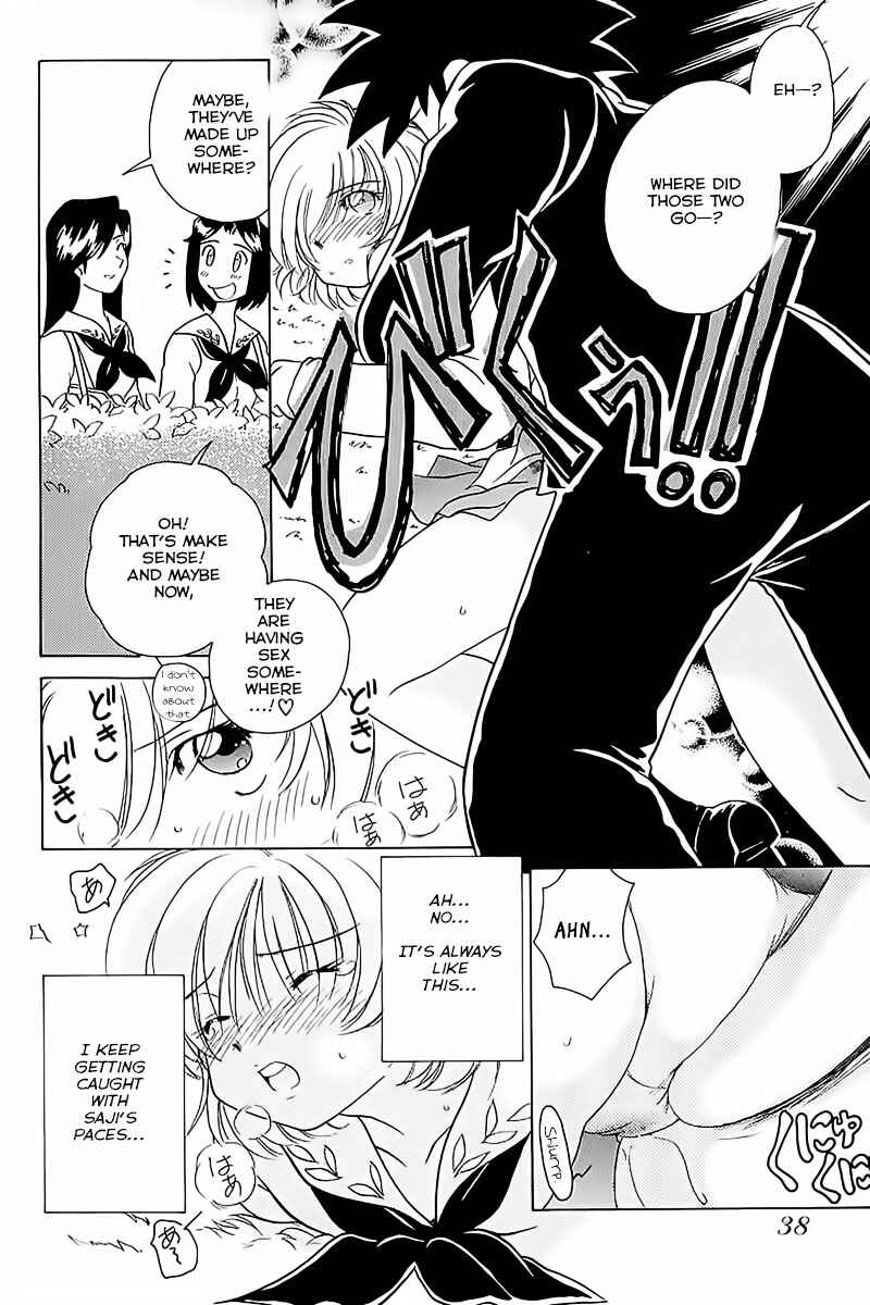 Page 14 Chapter 60 Sexy Couple