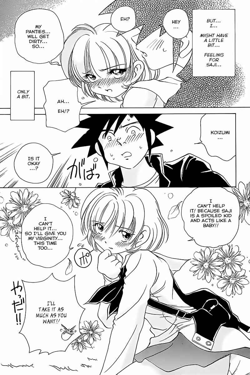Page 15 Chapter 60 Sexy Couple