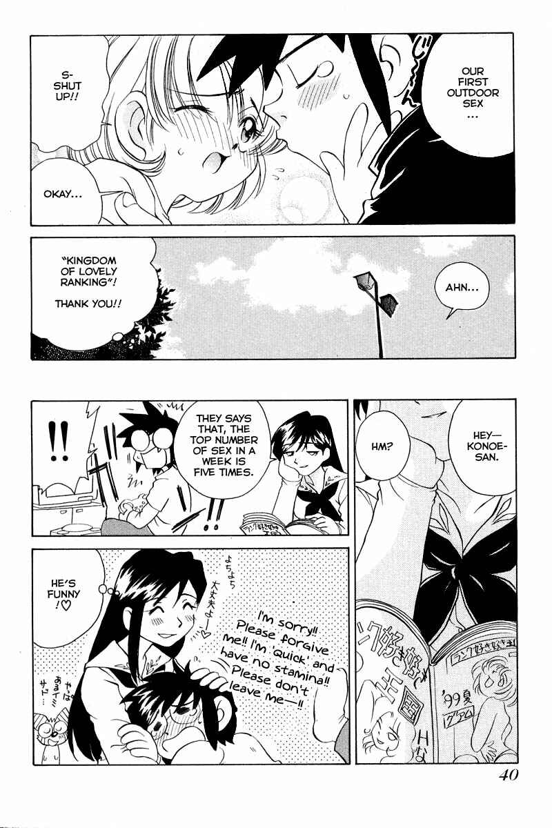 Page 16 Chapter 60 Sexy Couple