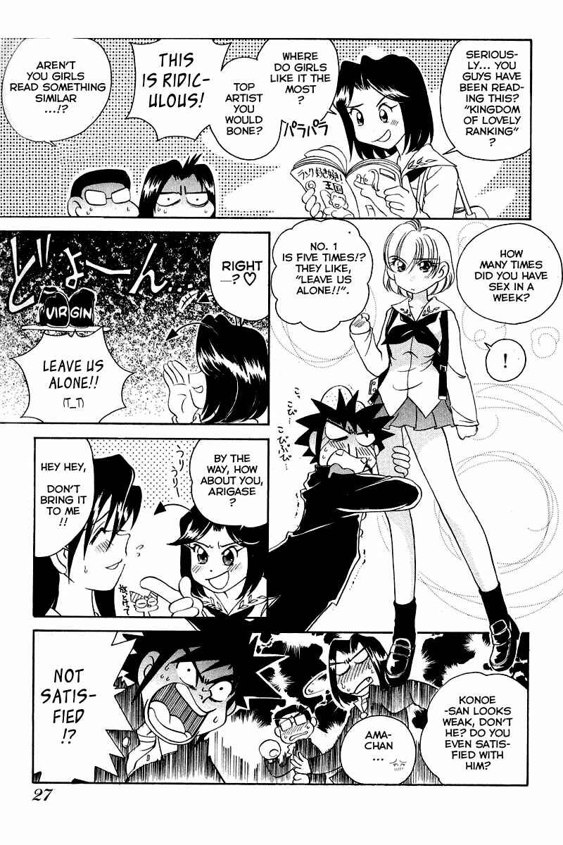 Page 3 Chapter 60 Sexy Couple
