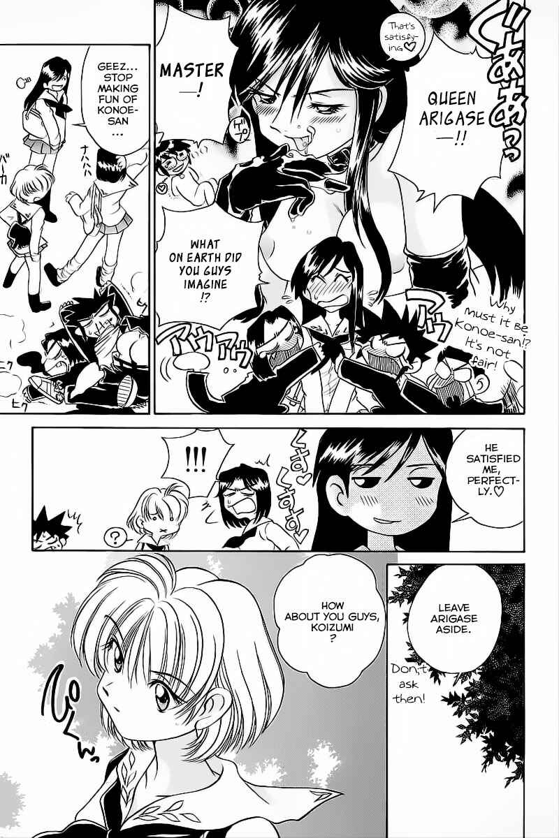 Page 5 Chapter 60 Sexy Couple