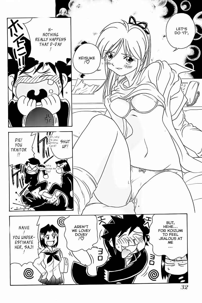 Page 8 Chapter 60 Sexy Couple