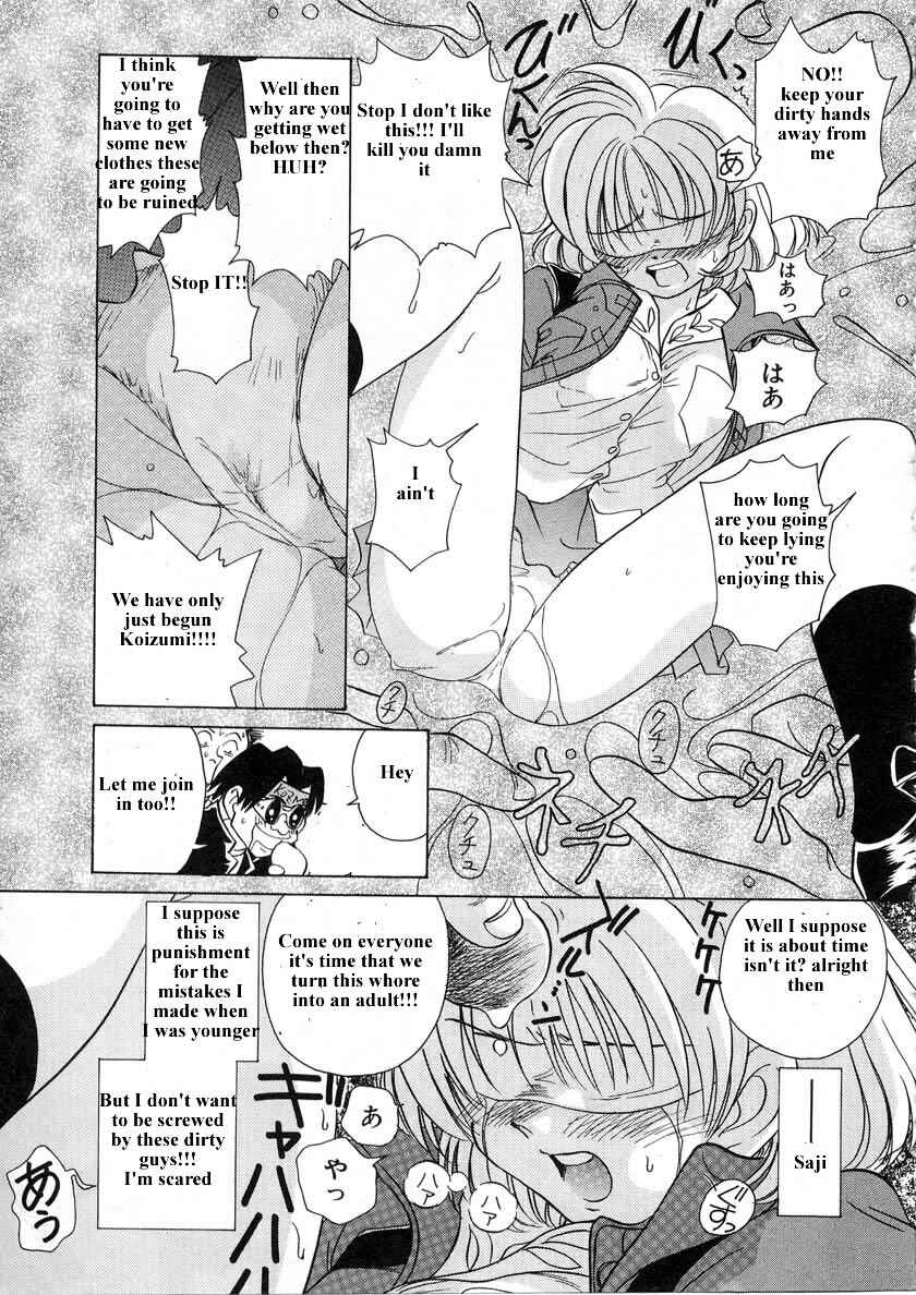 Page 13 Chapter 30 Sexy Couple