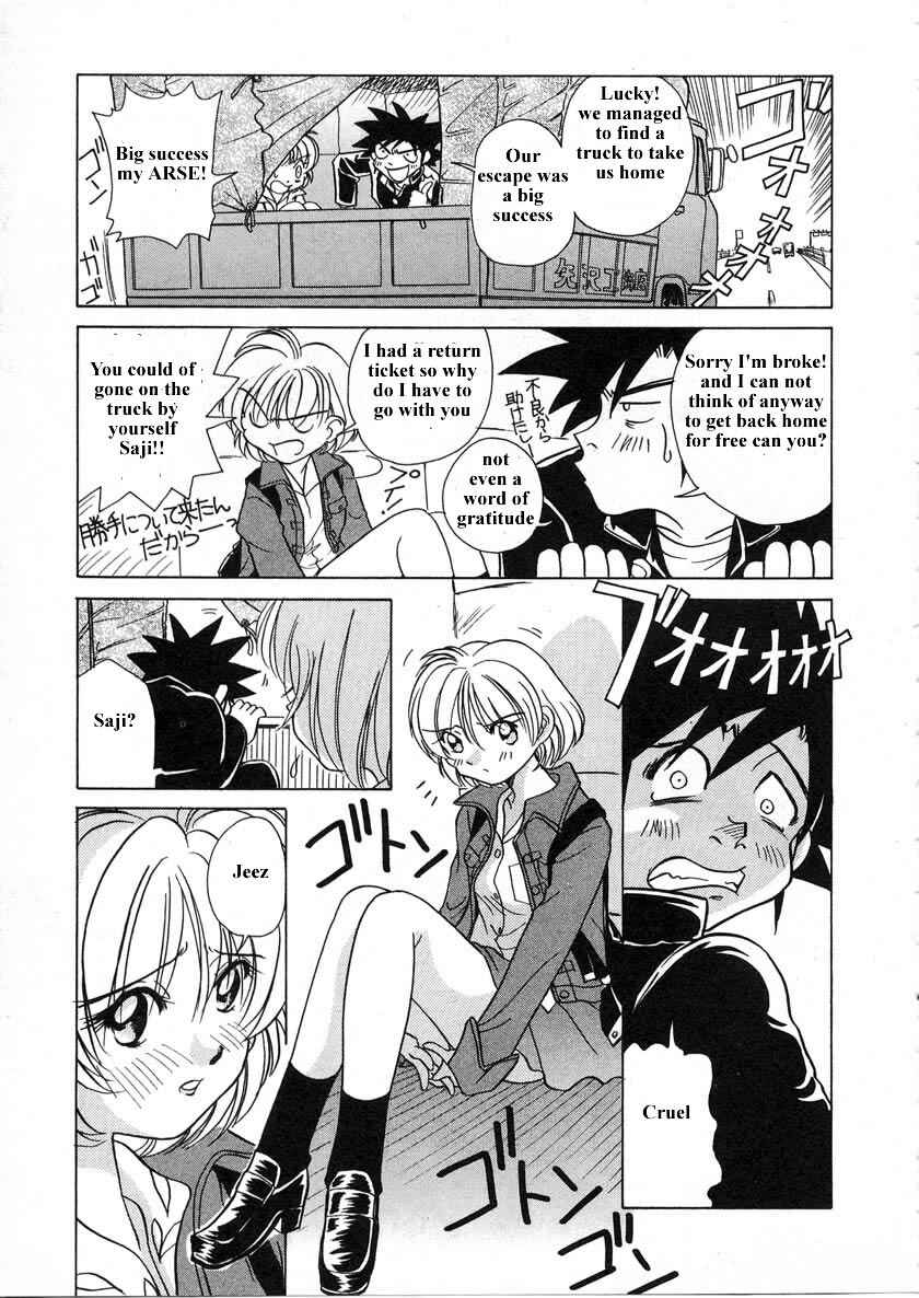 Page 17 Chapter 30 Sexy Couple