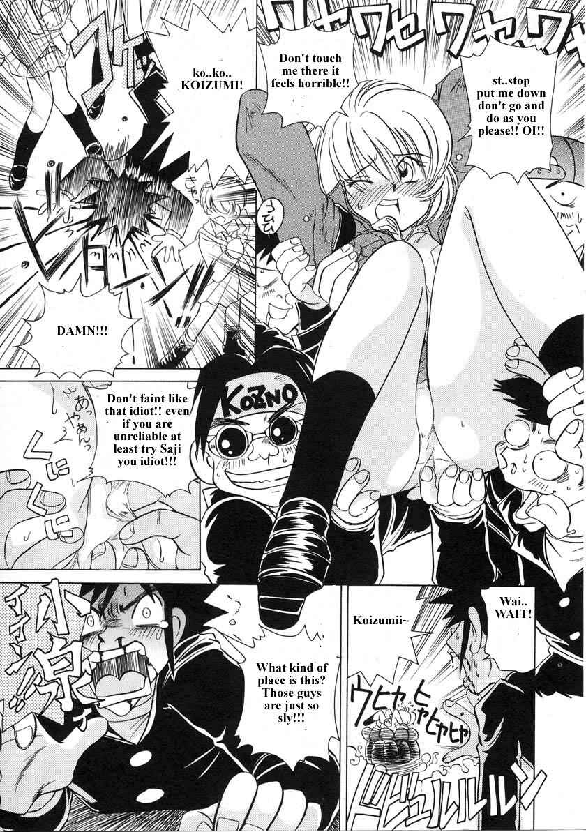 Page 7 Chapter 30 Sexy Couple