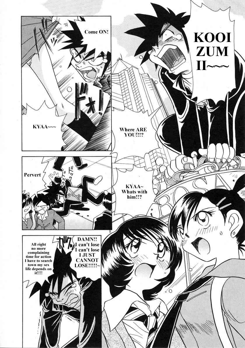 Page 8 Chapter 30 Sexy Couple
