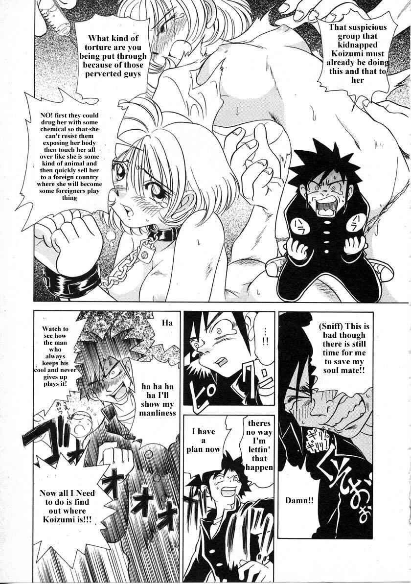 Page 9 Chapter 30 Sexy Couple