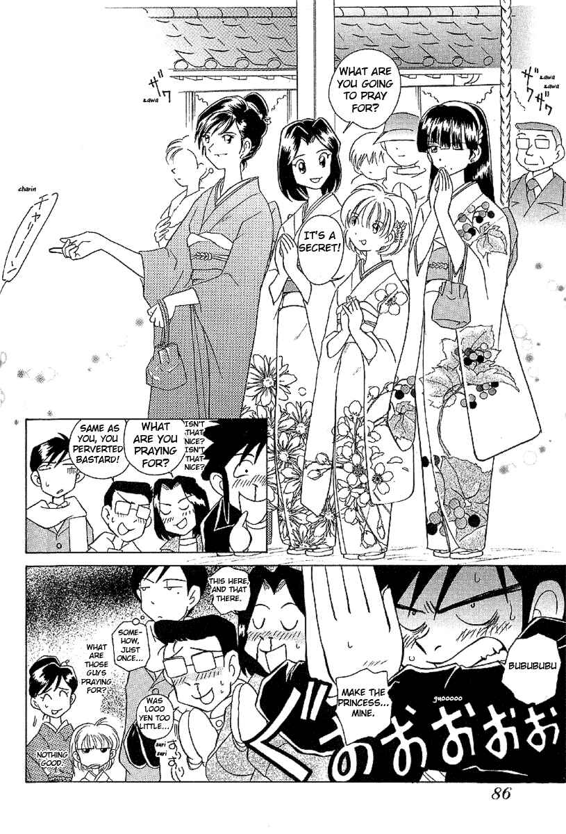 Page 10 Chapter 23 Sexy Couple