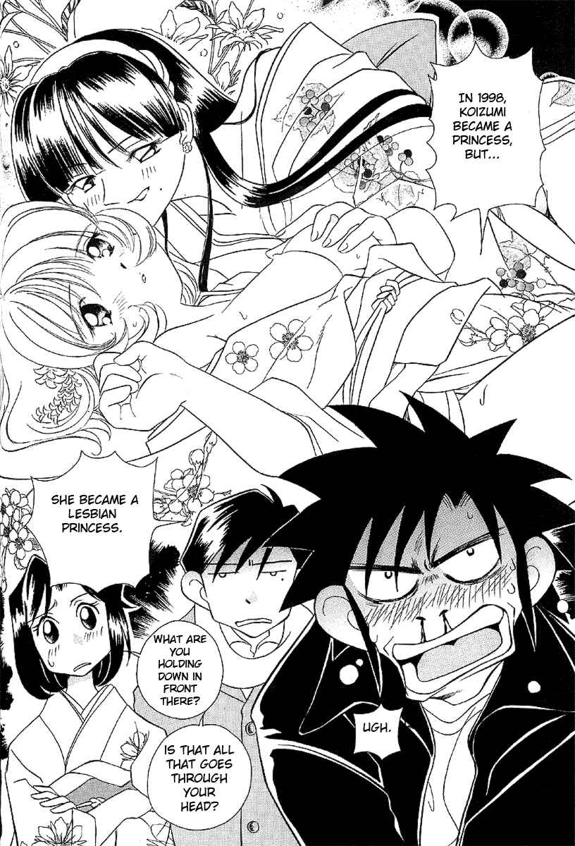 Page 14 Chapter 23 Sexy Couple