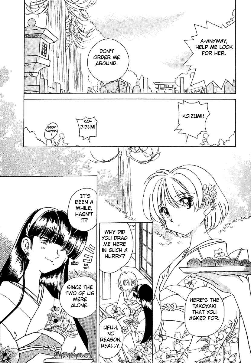 Page 15 Chapter 23 Sexy Couple