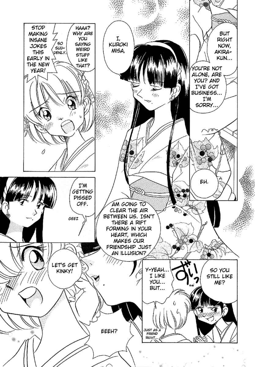 Page 17 Chapter 23 Sexy Couple