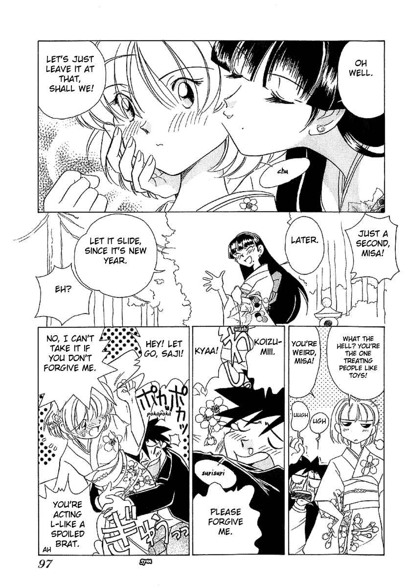 Page 21 Chapter 23 Sexy Couple