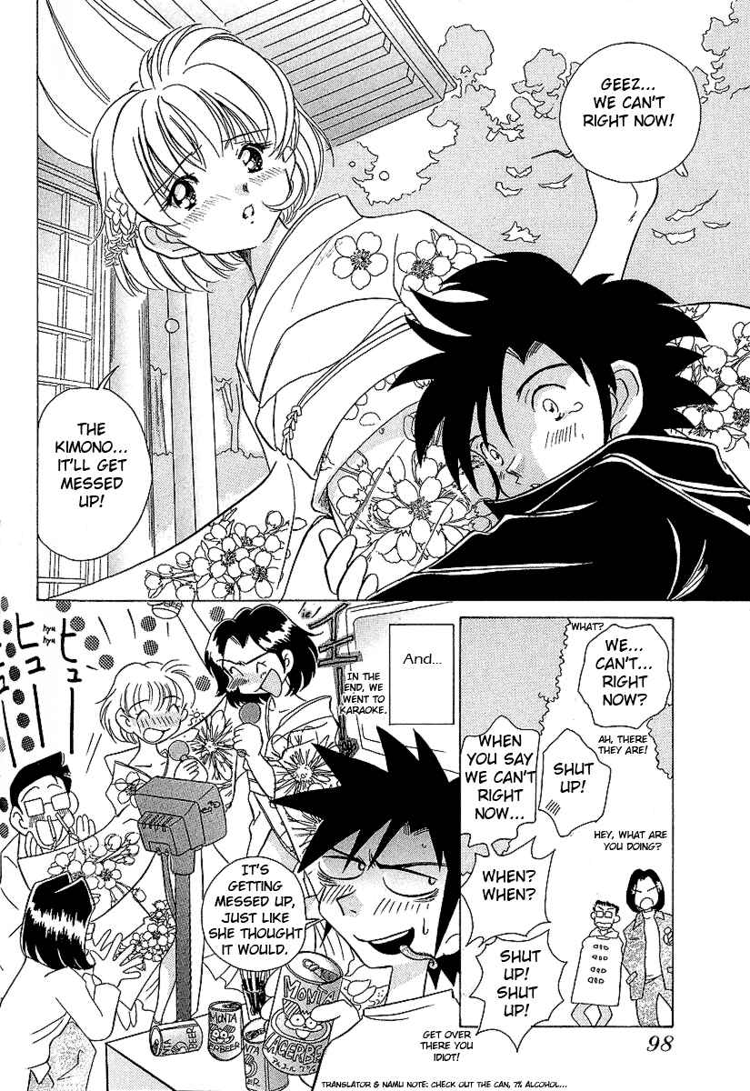 Page 22 Chapter 23 Sexy Couple
