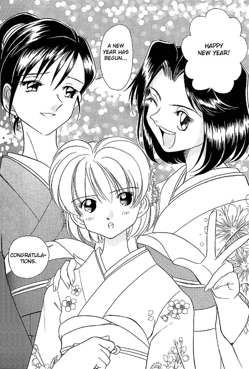 Page 4 Chapter 23 Sexy Couple