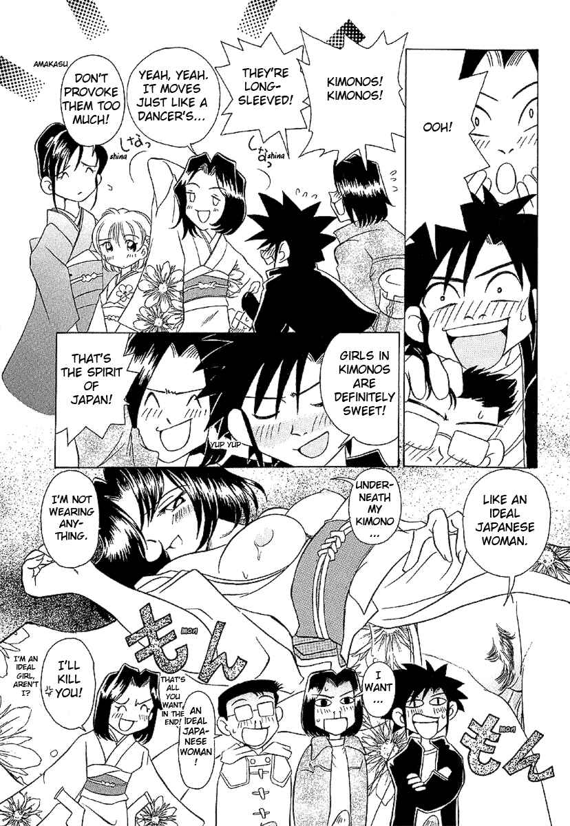 Page 5 Chapter 23 Sexy Couple