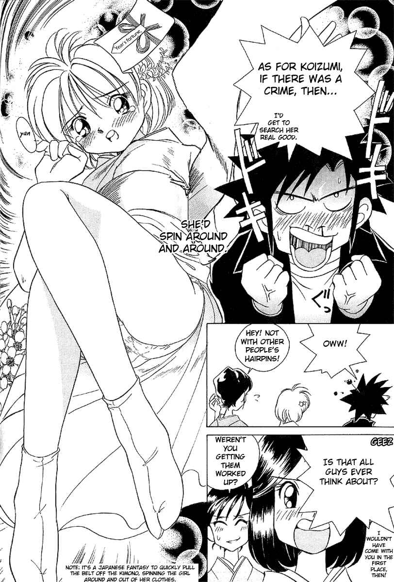 Page 6 Chapter 23 Sexy Couple