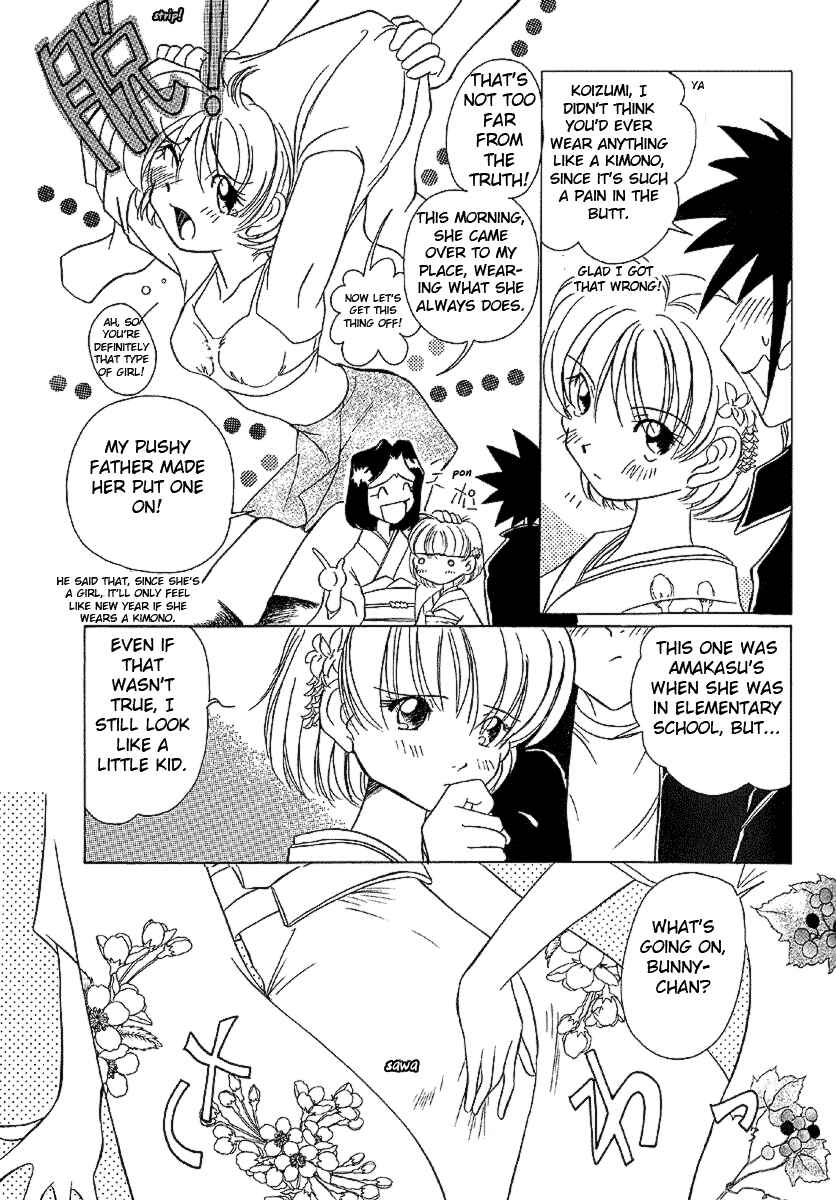 Page 7 Chapter 23 Sexy Couple