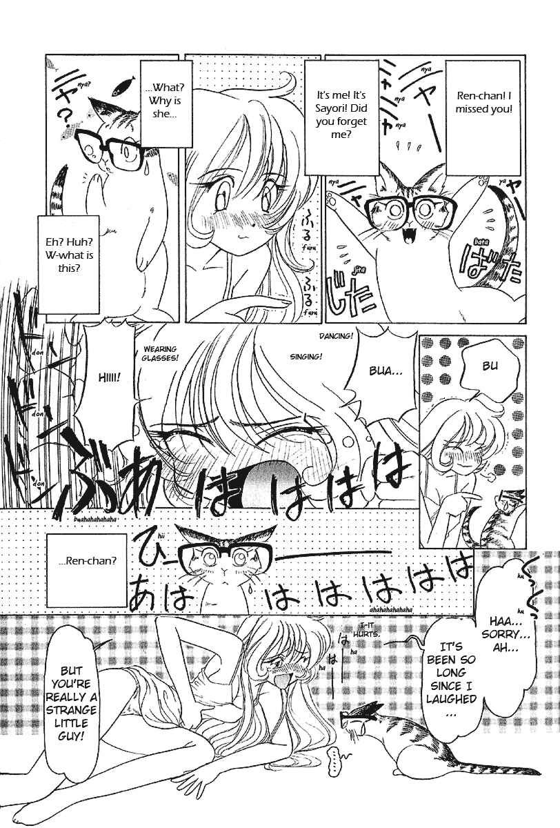 Page 10 Chapter 18.5 Sexy Couple