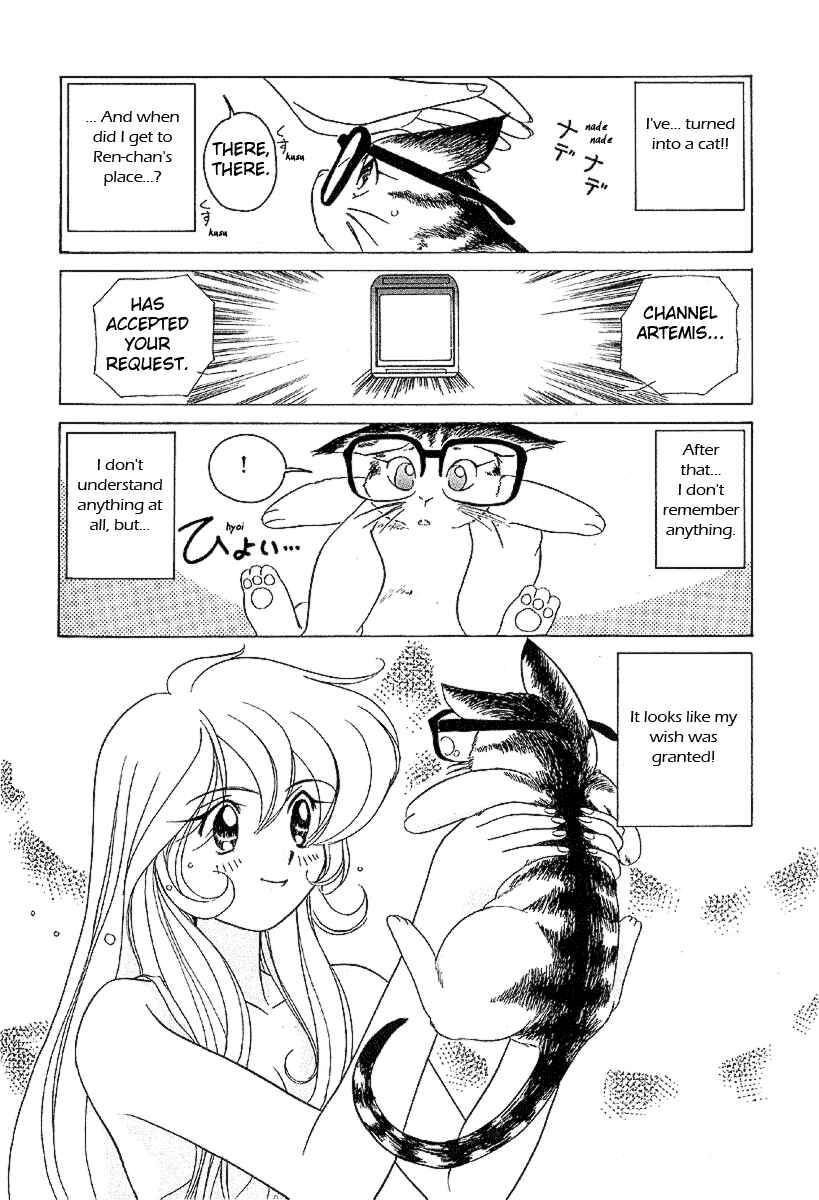 Page 11 Chapter 18.5 Sexy Couple