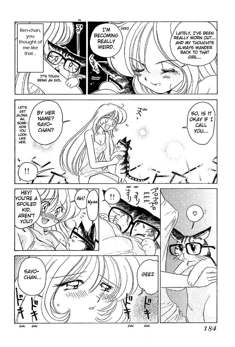 Page 13 Chapter 18.5 Sexy Couple