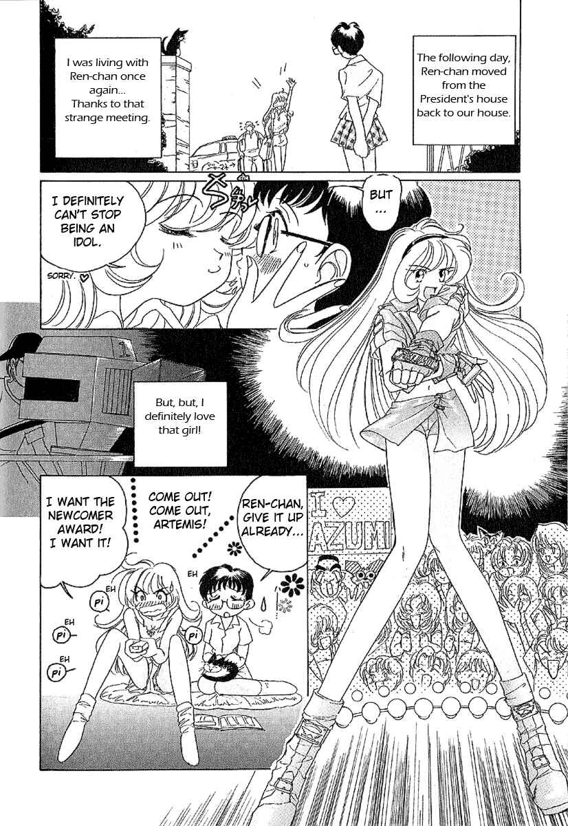 Page 17 Chapter 18.5 Sexy Couple