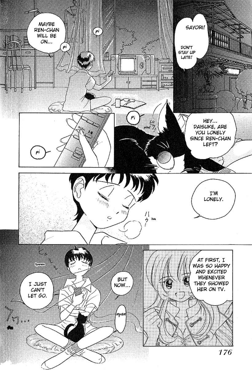 Page 5 Chapter 18.5 Sexy Couple