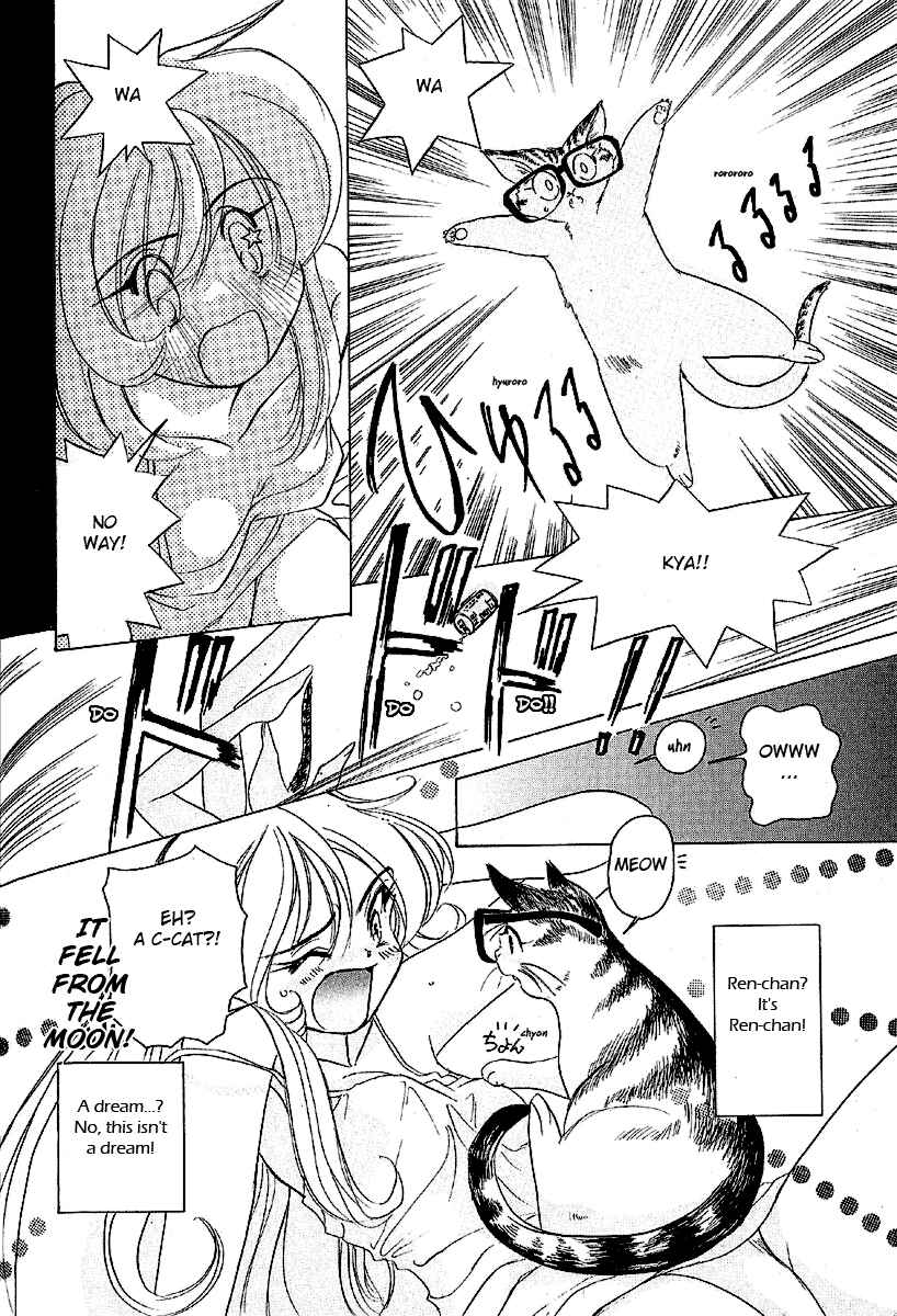 Page 9 Chapter 18.5 Sexy Couple