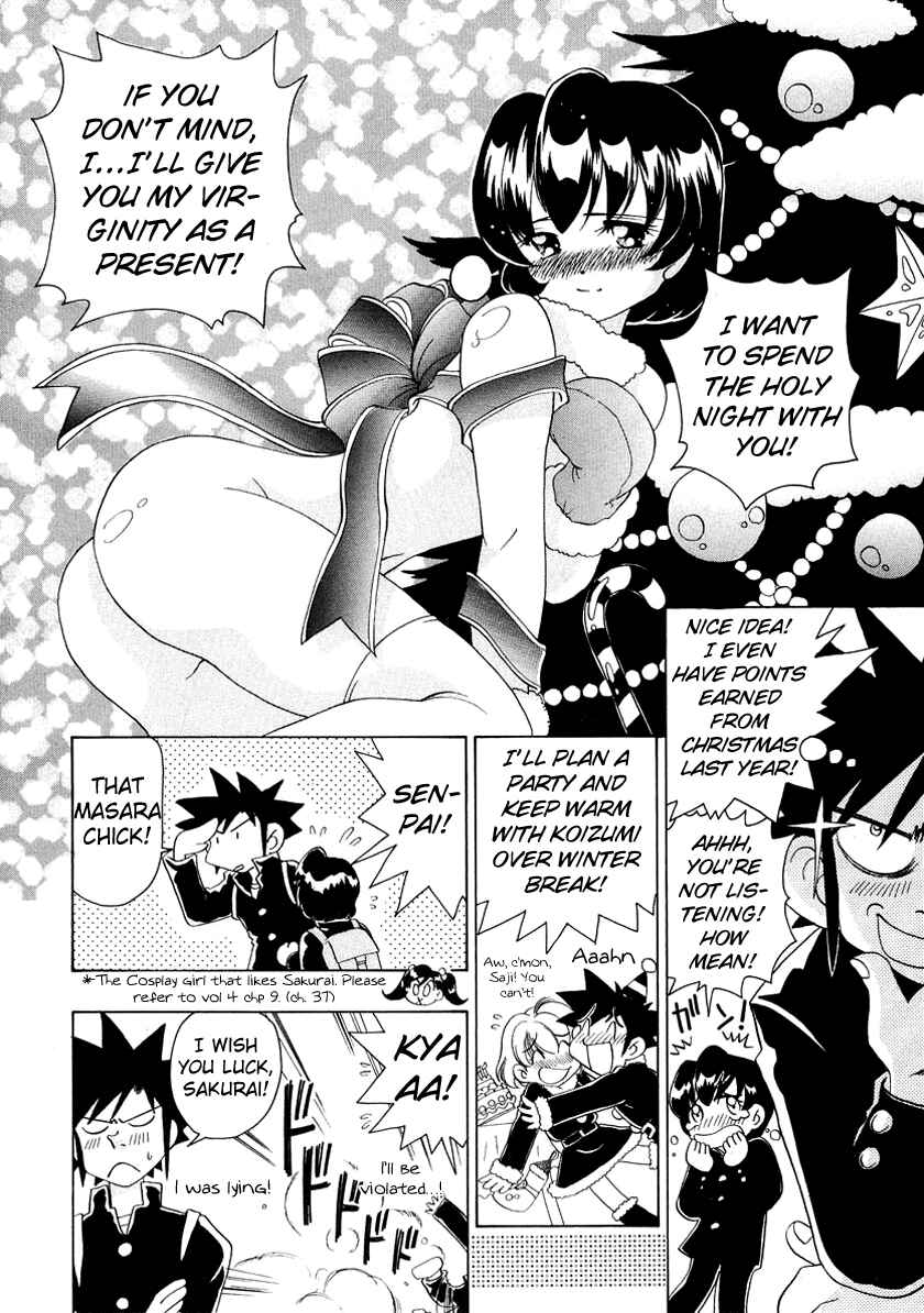 Page 12 Chapter 48 Sexy Couple