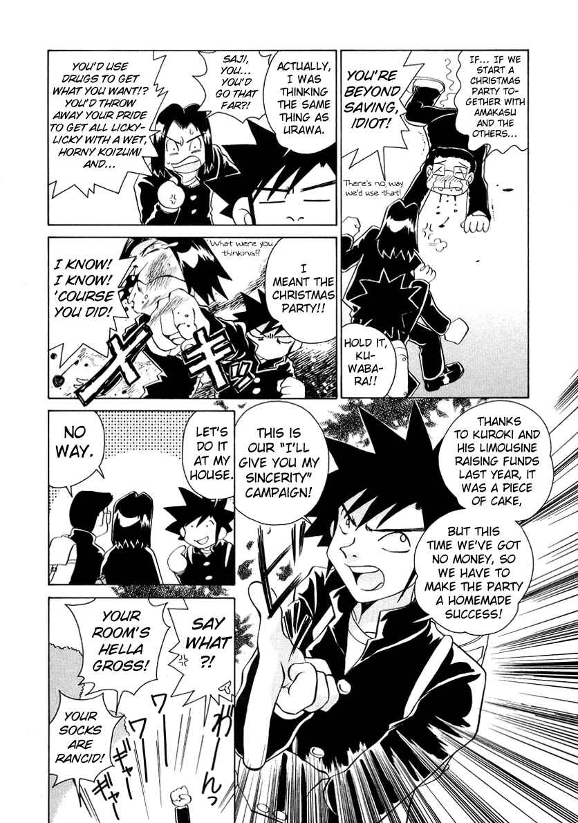 Page 15 Chapter 48 Sexy Couple