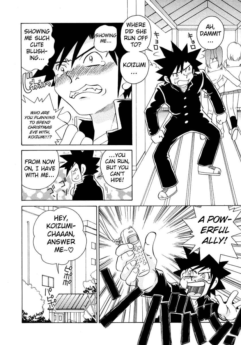 Page 18 Chapter 48 Sexy Couple