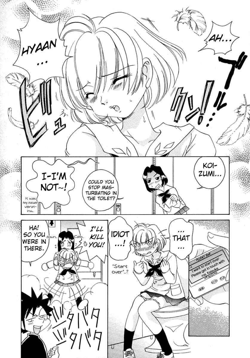 Page 19 Chapter 48 Sexy Couple