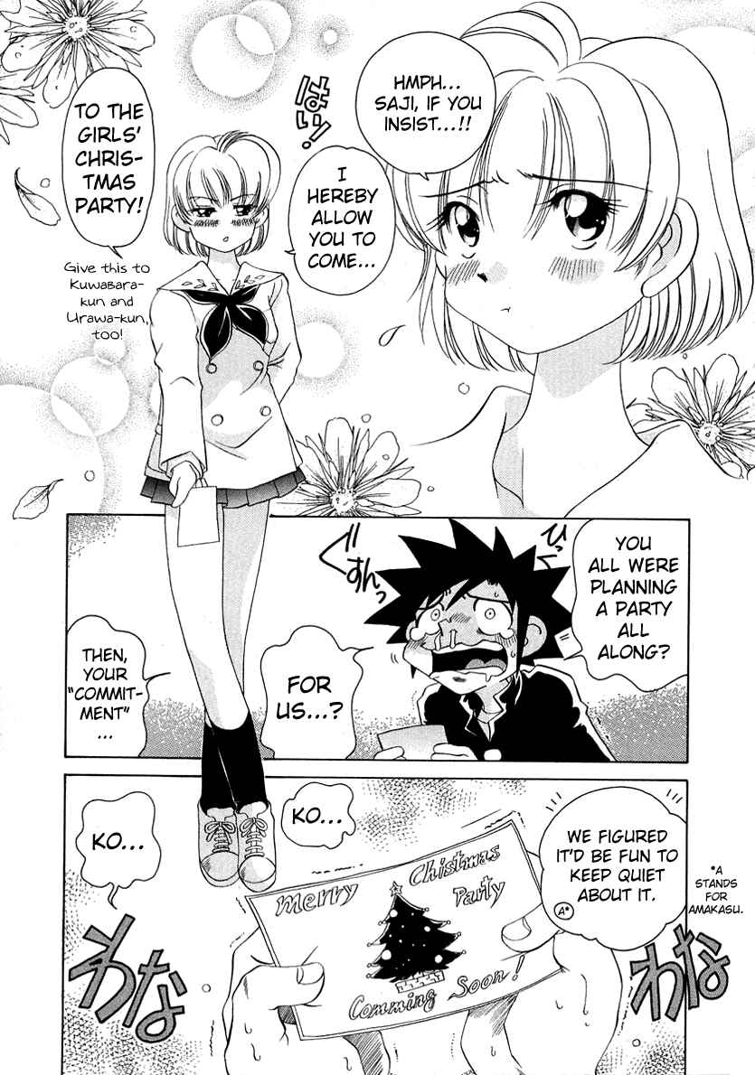 Page 21 Chapter 48 Sexy Couple