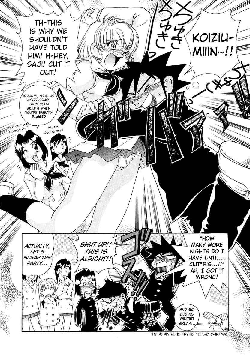 Page 22 Chapter 48 Sexy Couple