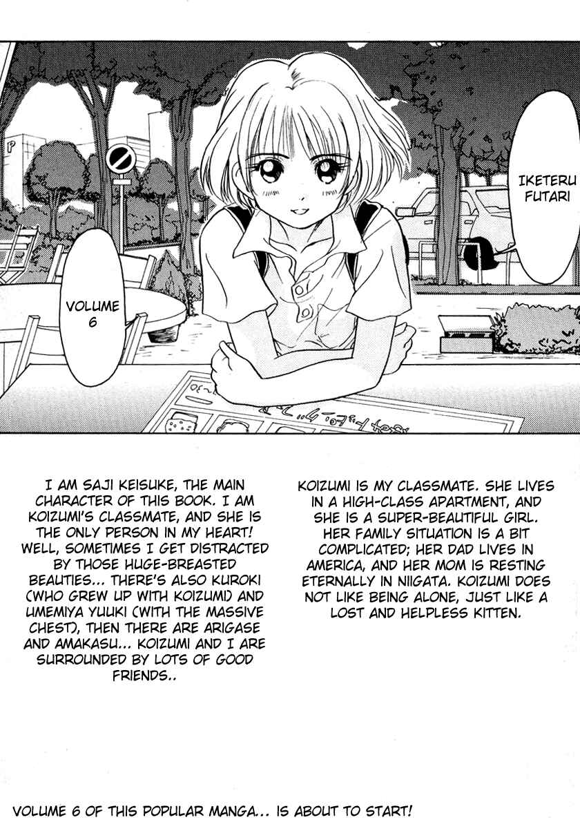 Page 5 Chapter 48 Sexy Couple