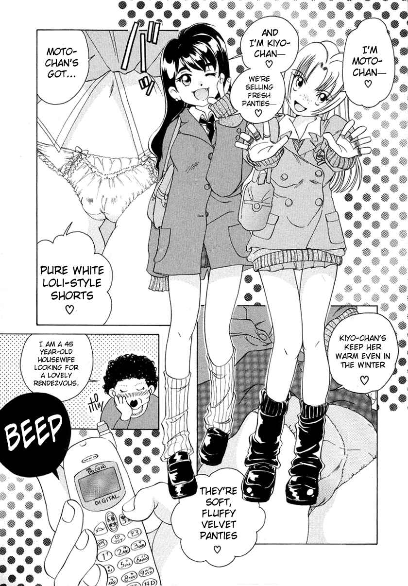 Page 6 Chapter 48 Sexy Couple
