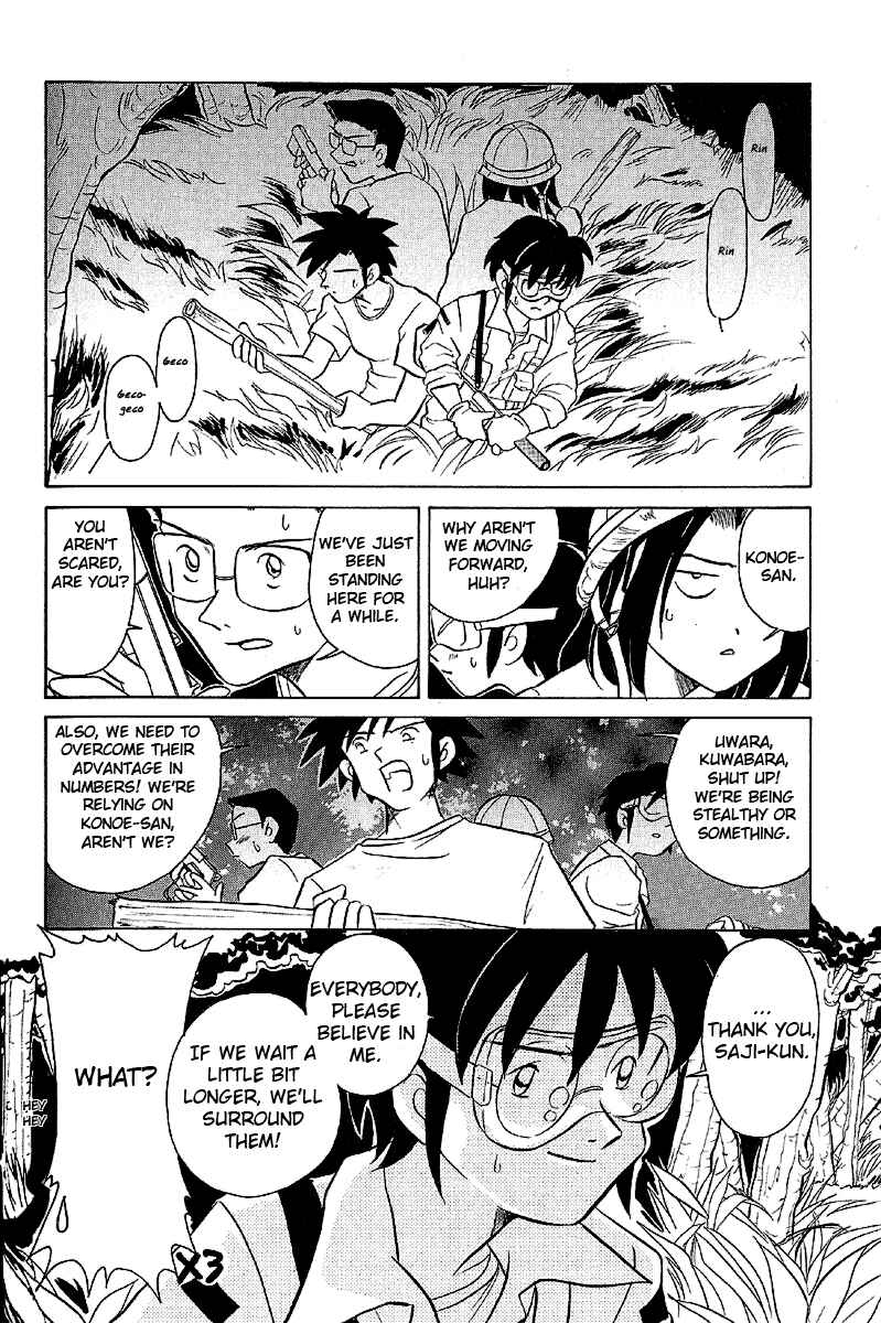 Page 11 Chapter 15 Sexy Couple