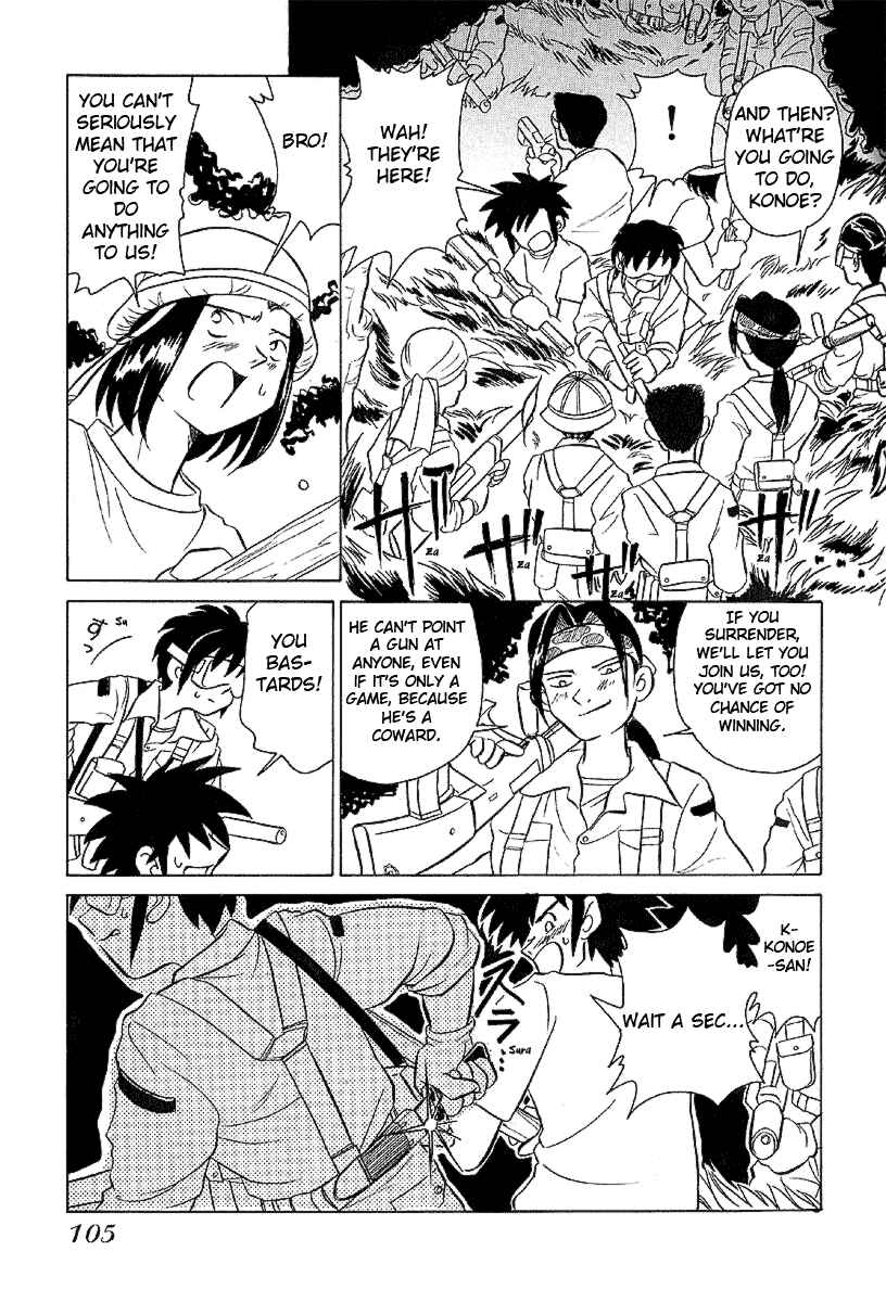 Page 12 Chapter 15 Sexy Couple