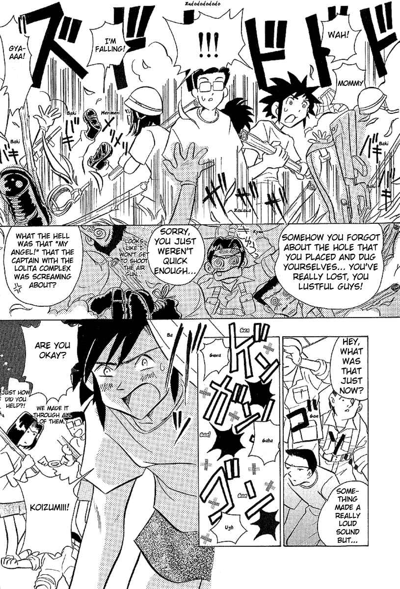 Page 14 Chapter 15 Sexy Couple